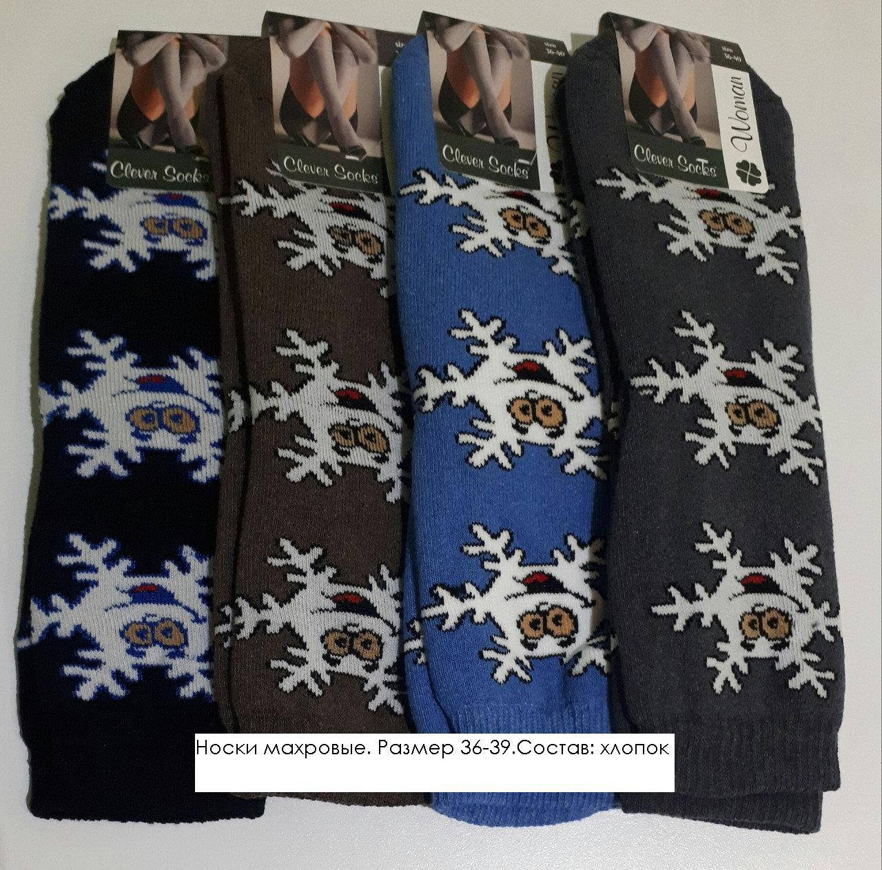 

Носки женские махровые Снежинка, р.36-39, Разные цвета