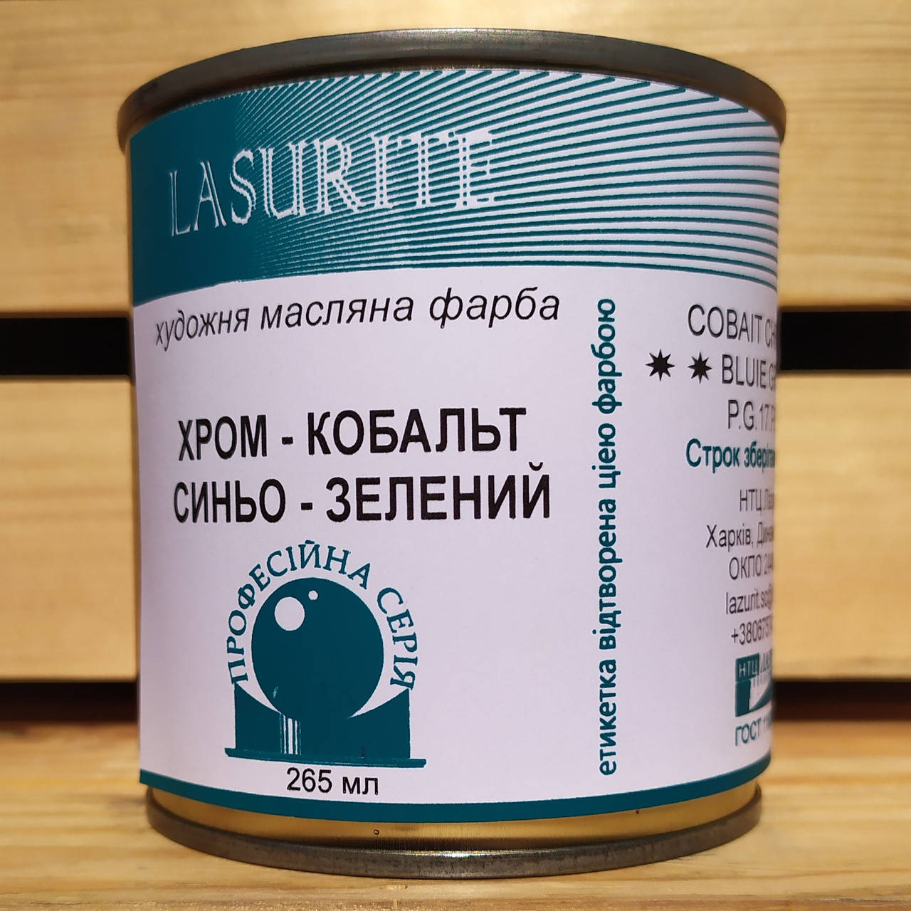 

Хром-кобальт сине-зеленый (Cobalt Chromite Blue Green)