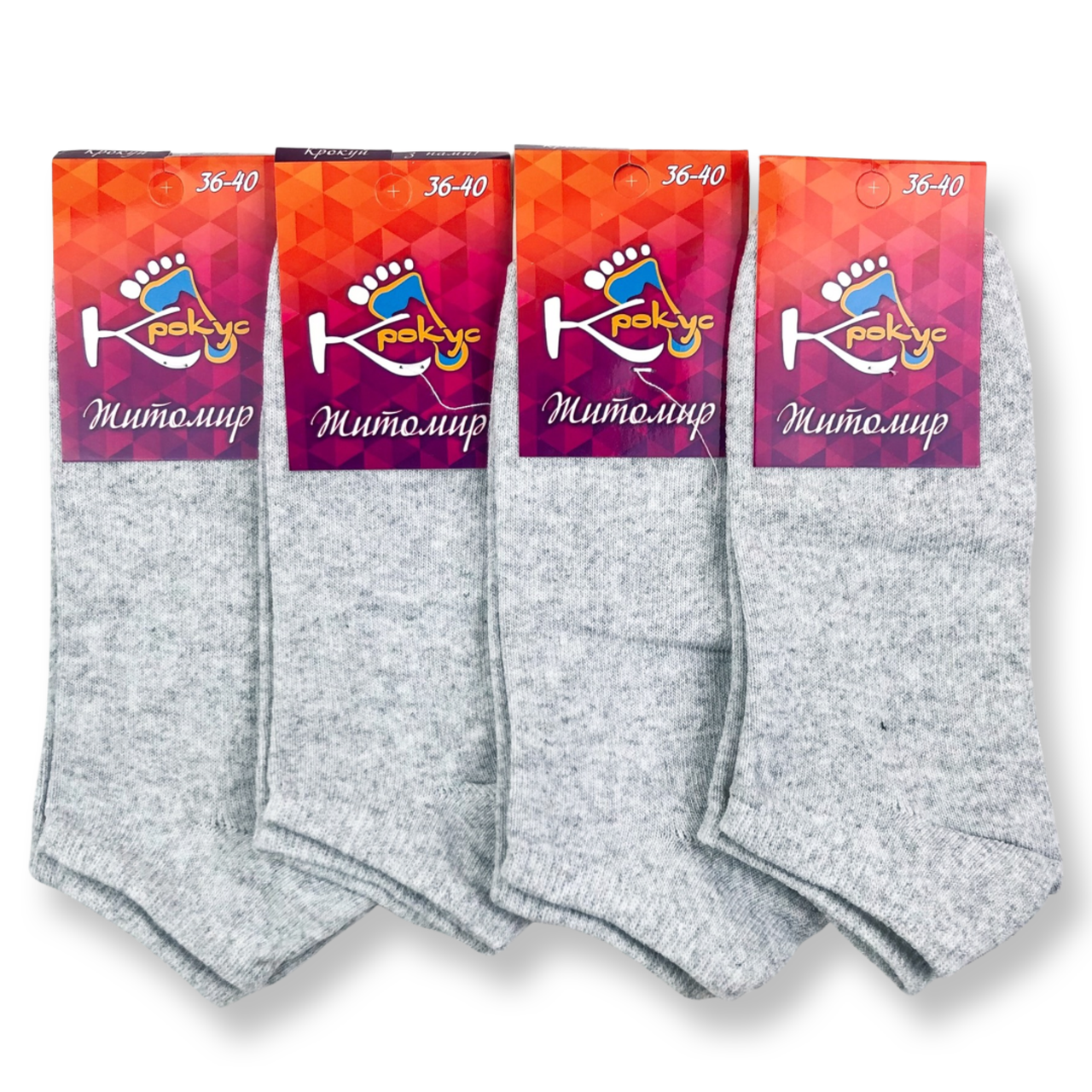 

Женские короткие носки хлопок светло-серого цвета Житомир, Серый