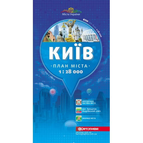 

План міста Київ м-б 1:28 000. План міста т/о