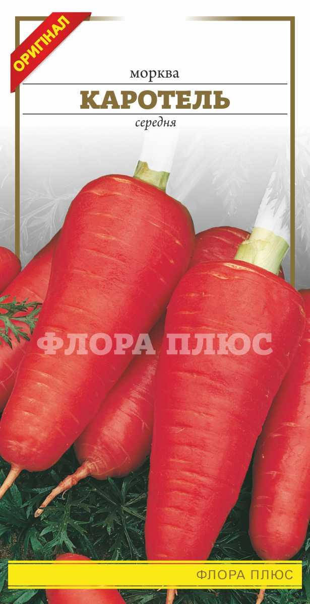 

Семена морковь Каротель 3г. Флора плюс