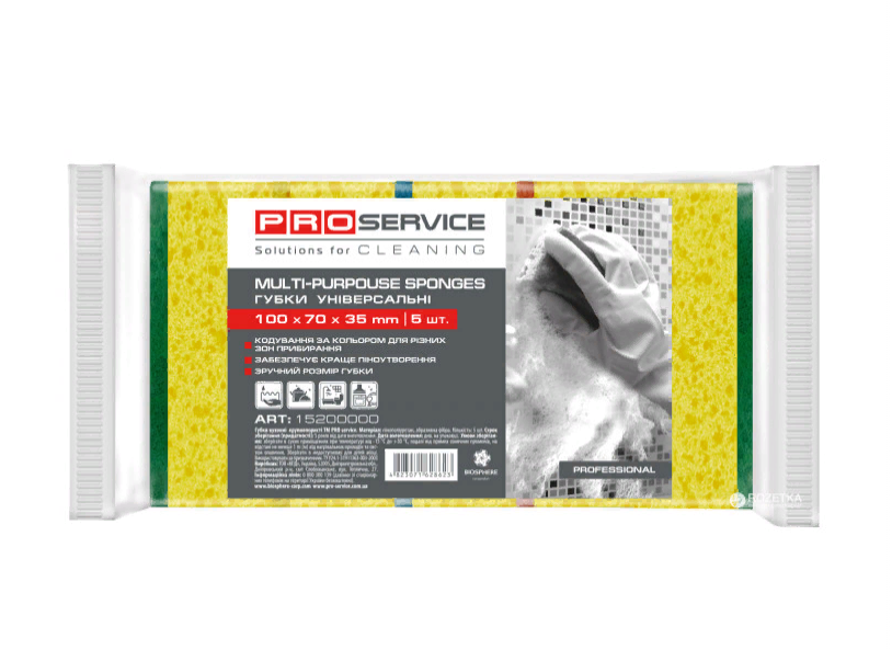 

Губка кухонная PRO-Service Professional крупнопористая 5 шт.