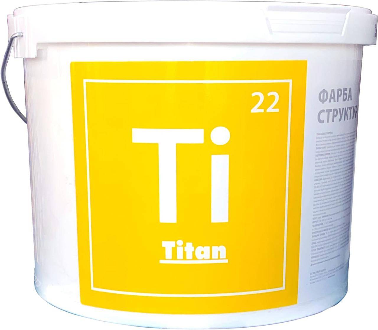 

Фарба структурна Titan 14,8 кг біла фактурна