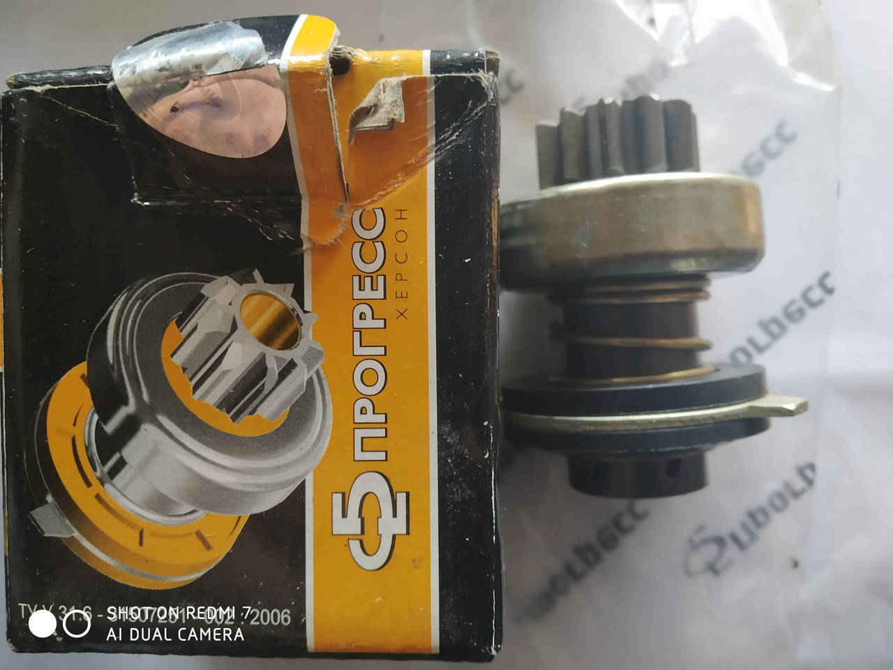 

Акция! Бендикс стартера ВАЗ 2101, 2102, 2103, 2104, 2105, 2106, 2107, Нива под руск.стартер "Кзатэ" 35.3708