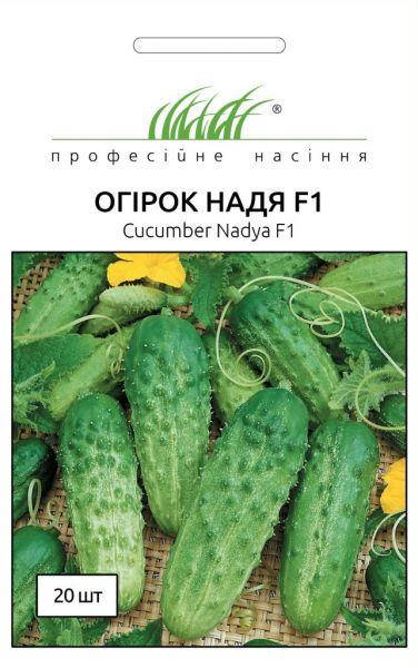 

Огурец Надя F1 пчелоопыляемый 20 шт