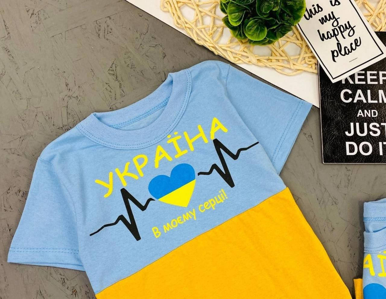 

Патриотическая футболка для мальчика лето р. 104-140