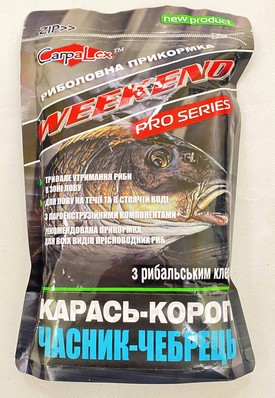 

Прикормка Carp aLex карась-короп, "чеснок-чебрець"