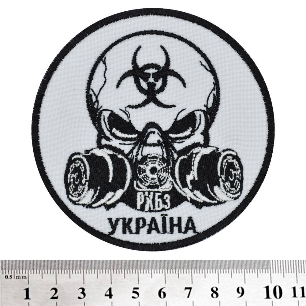 

Нашивка РХБЗ Україна (череп)