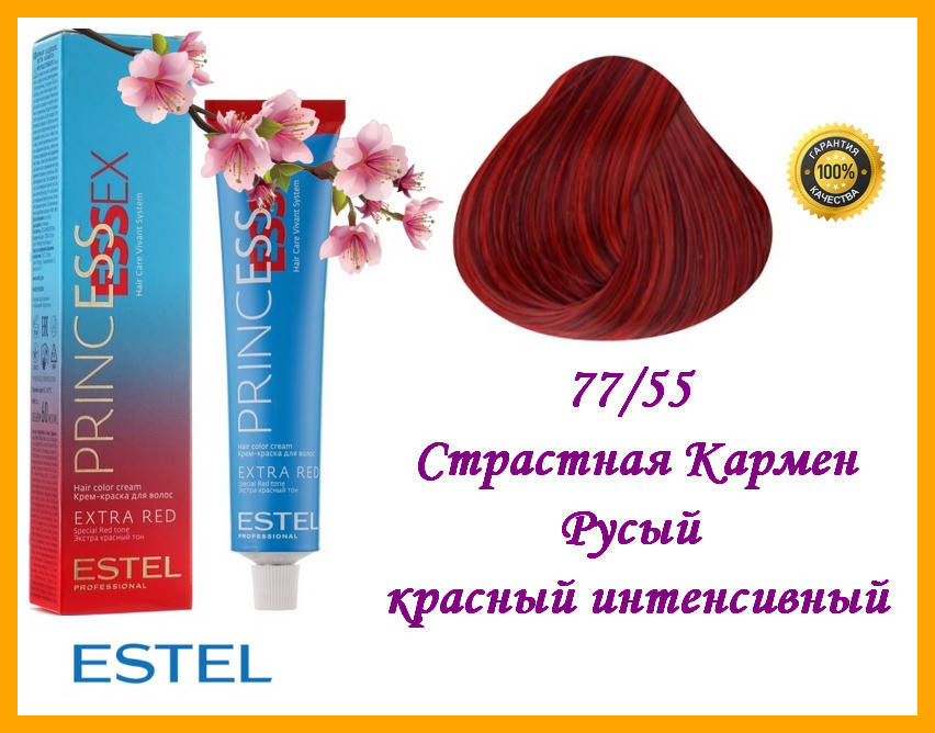 

Стойкая крем-краска Estel Essex Extra Red 77/55 Страстная Кармен Русый красный интенсивный 60 мл,