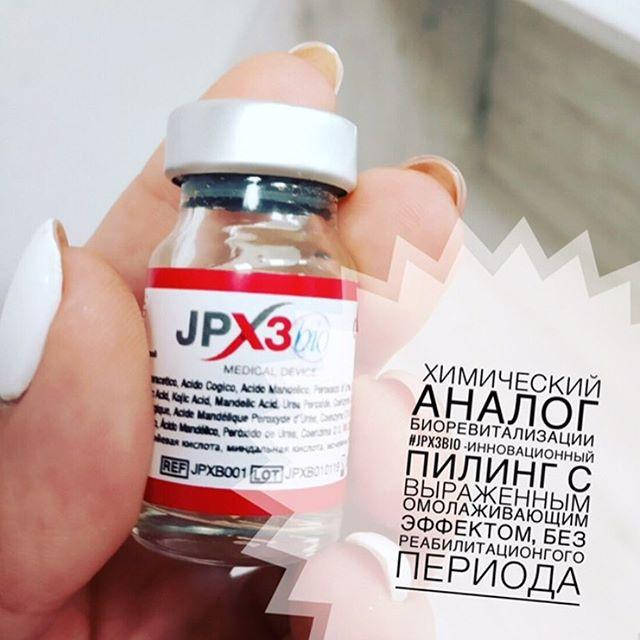 

Всесезонный Bio ПилингJPX3 bio 5мл.