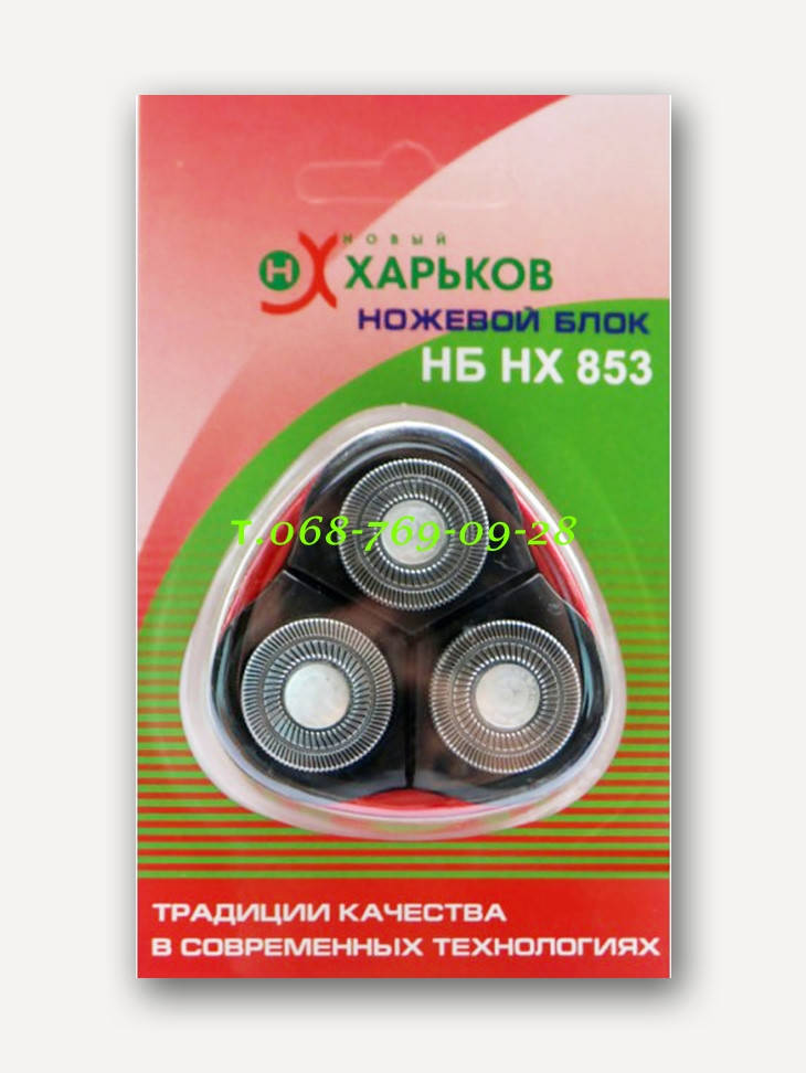 

Ножевой блок НХ-853