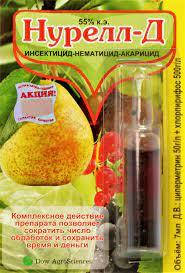 

Нурелл-Д 7 мл