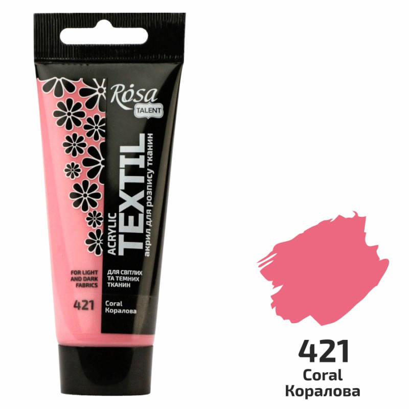 

Краска акриловая для росписи ткани коралловая 60 мл Rosa Talent, 263460421