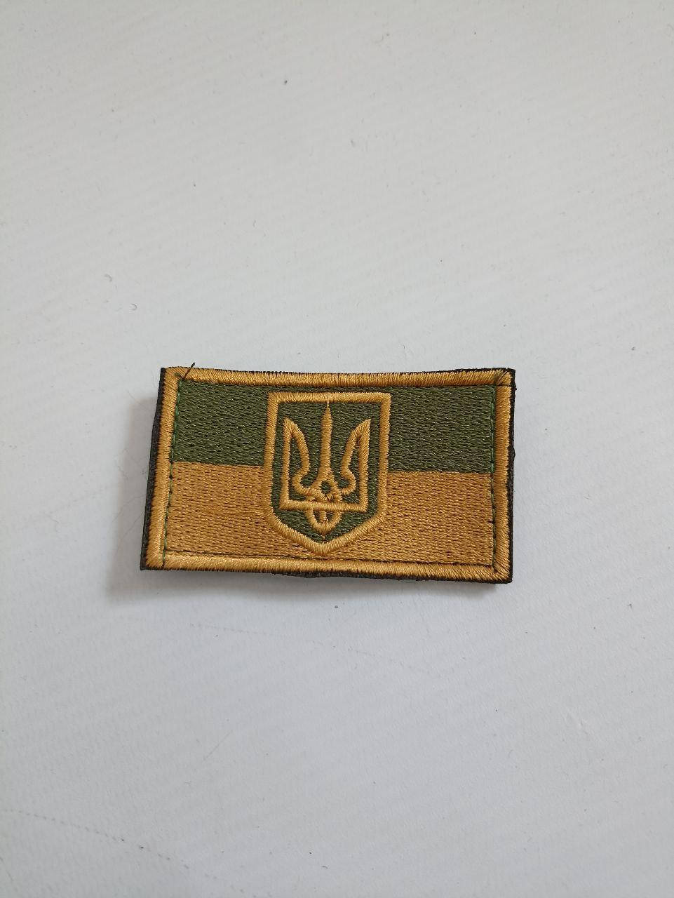 

Шеврон прапор польовий з гербом