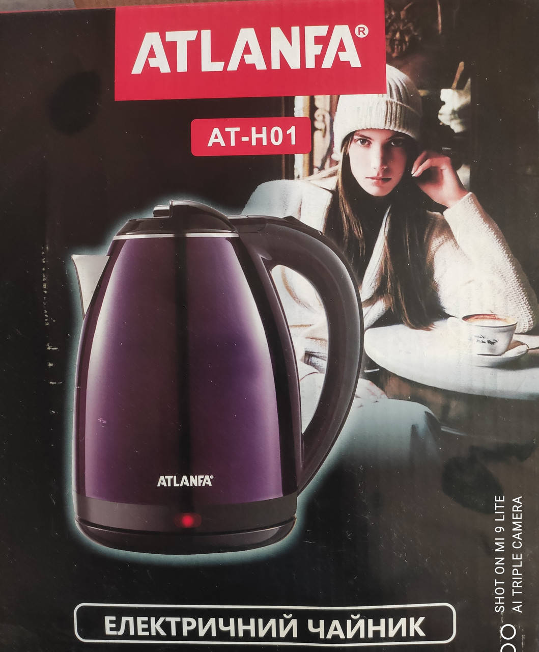 

Чайник электрический 2л 1800 Вт Atlanfa AT-H01 металл + пластик