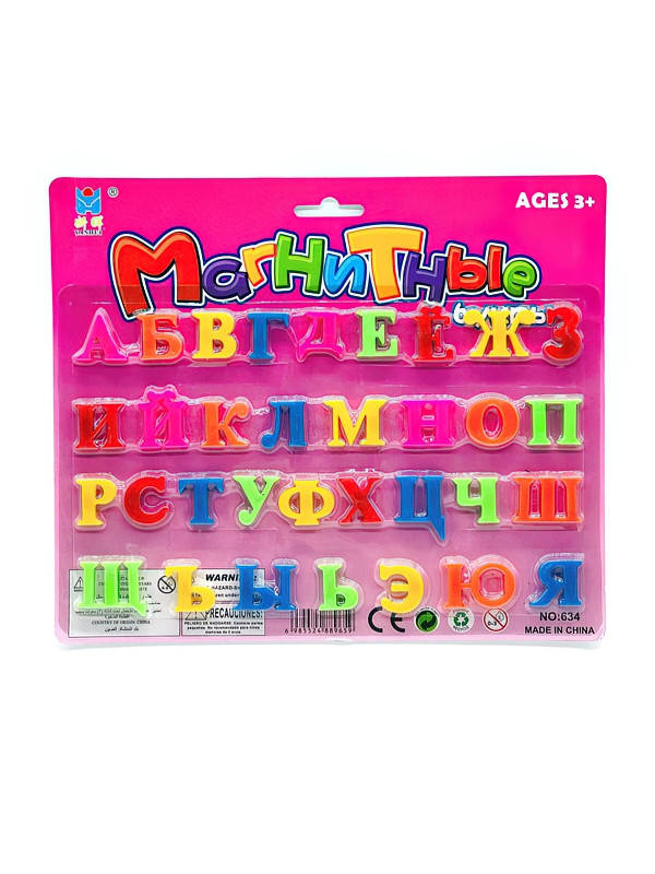 

Магнитные буквы "First classroom" 25 * 20.5 см (634, 8140-1, 1/240/5)
