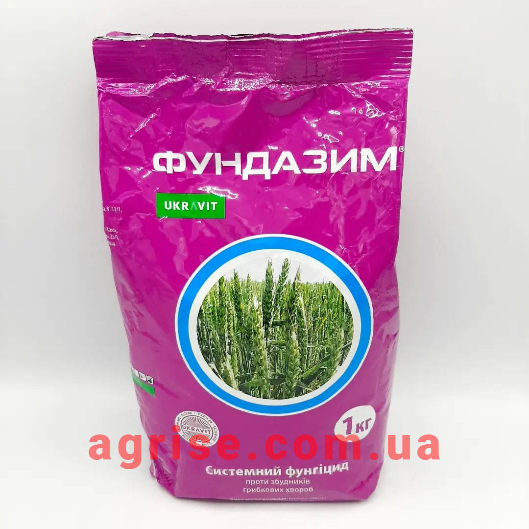 

Фунгицид Фундазим (Fundazim) Ukravit