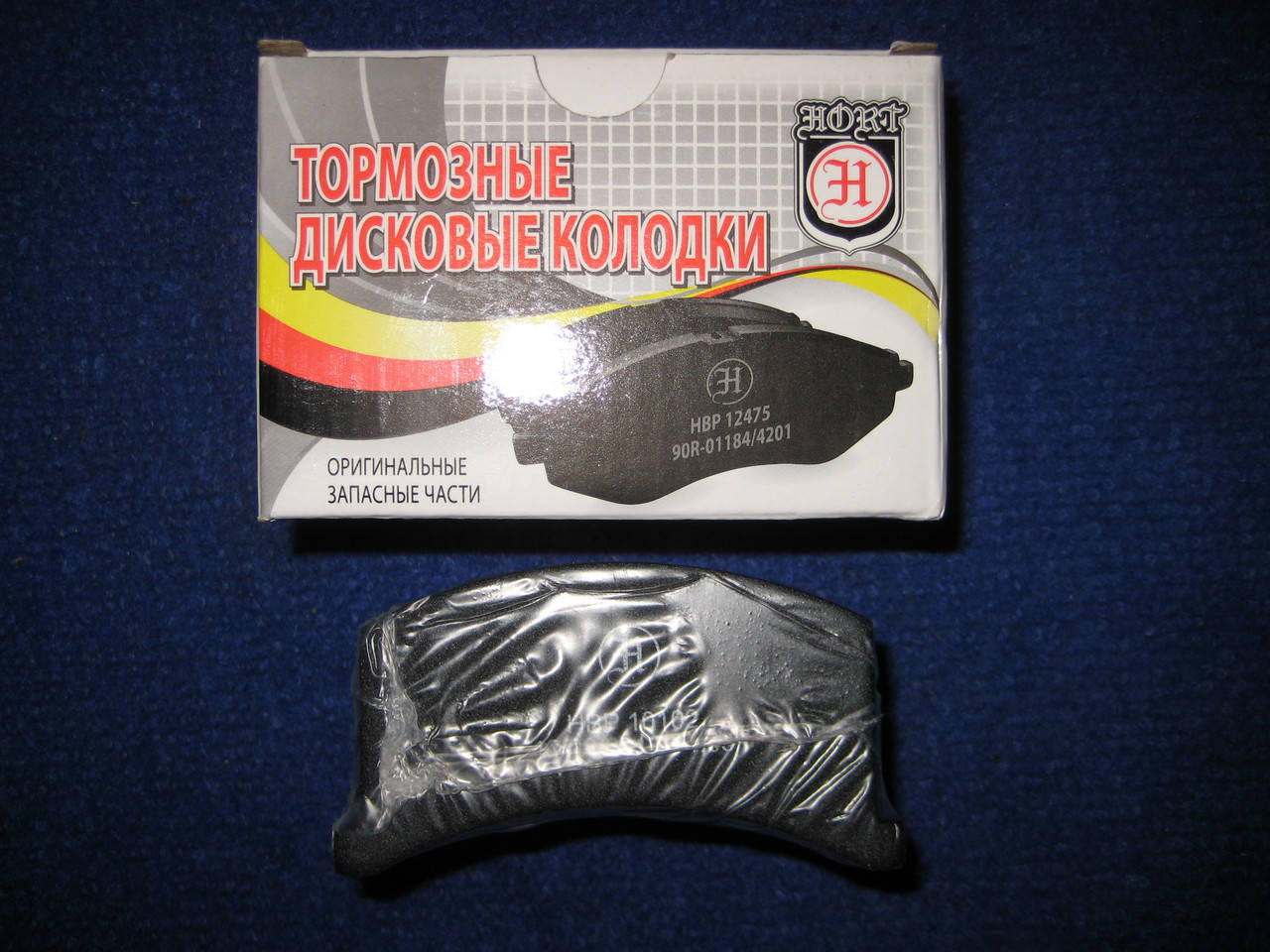 

Колодки передние тормозные Таврия Славута ЗАЗ 1102 1103 1105 HORT