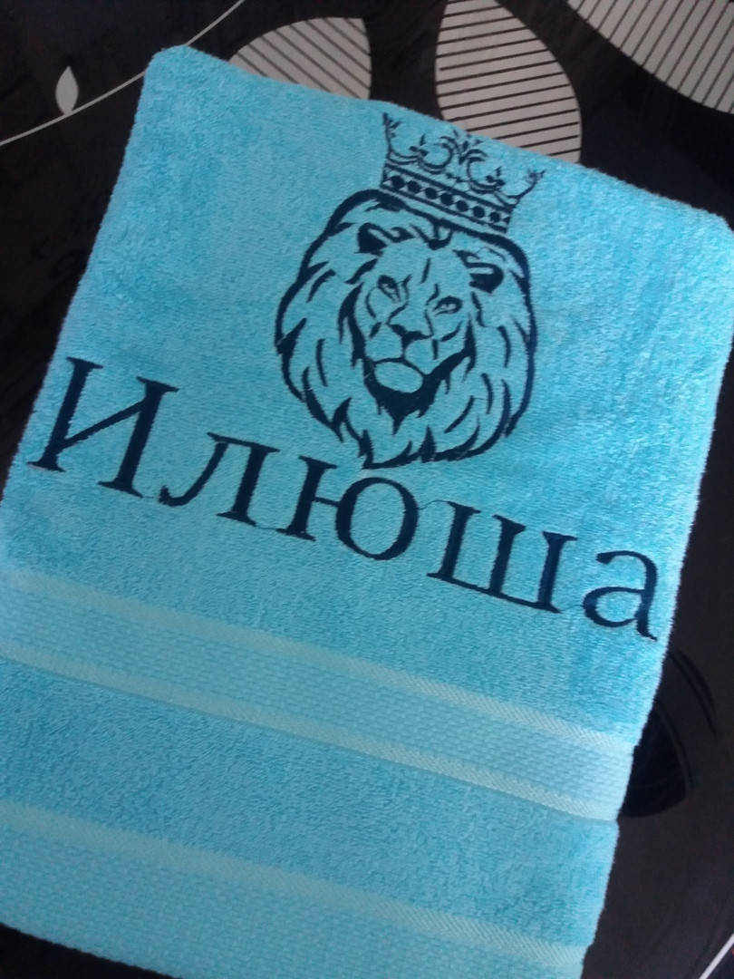 

Именное полотенце, индивидуальная машинная вышивка, Разные цвета
