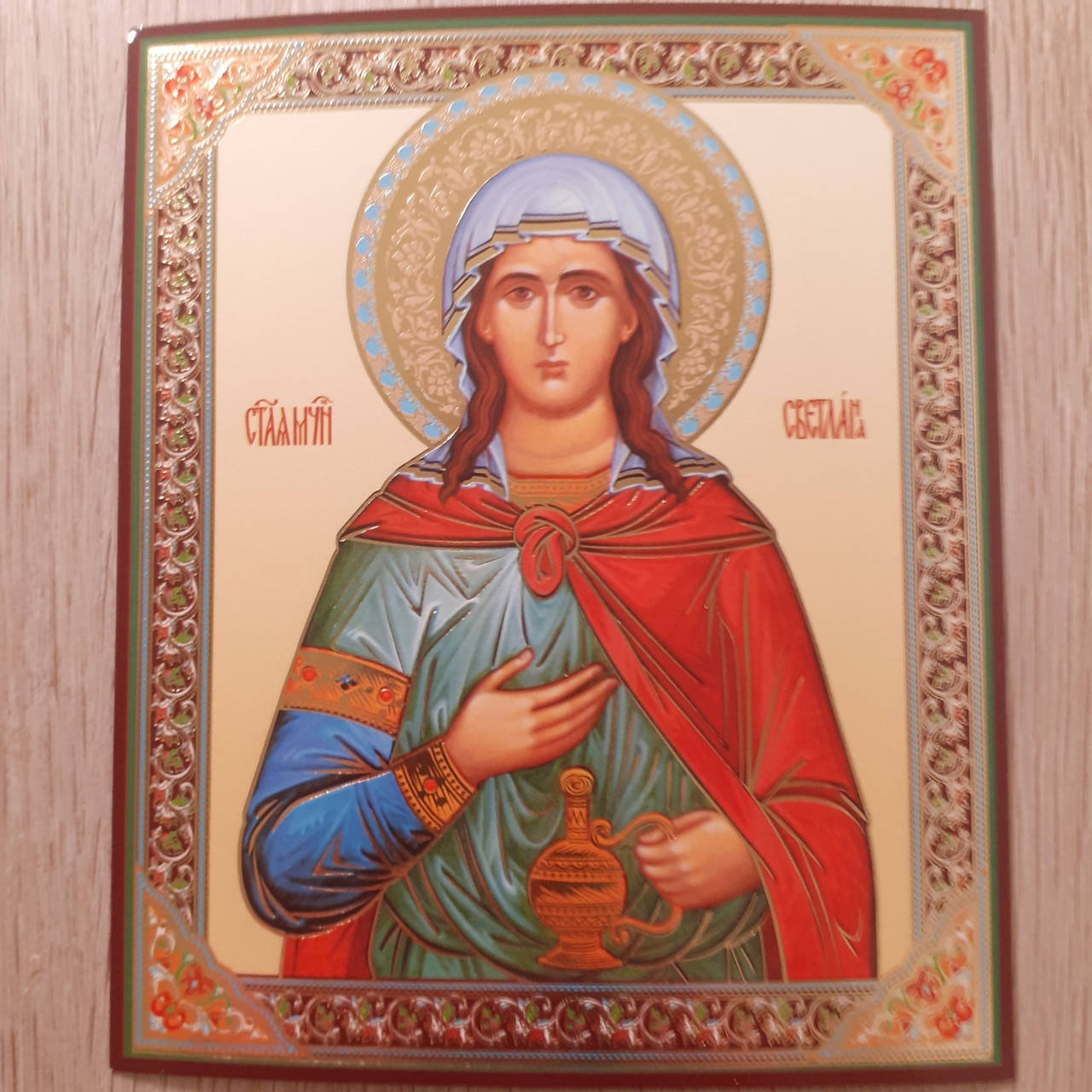 

Лик Святая Мученица Светлана, 10х12 см