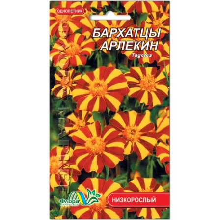 

Бархатцы Арлекин низкорослые цветы однолетние семена 0.25 г