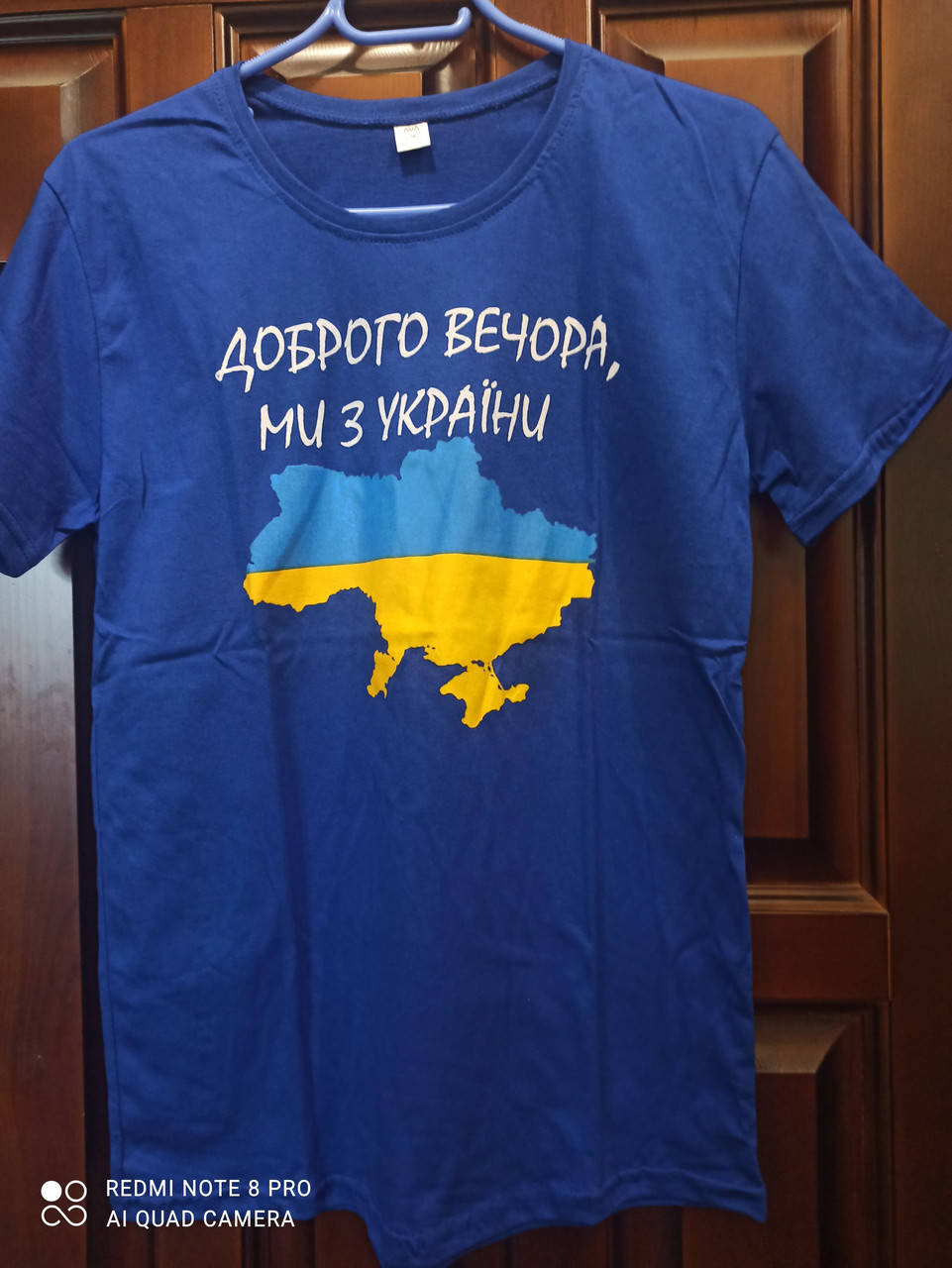 

Чоловіча футболка 48р доброго вечора,ми з України