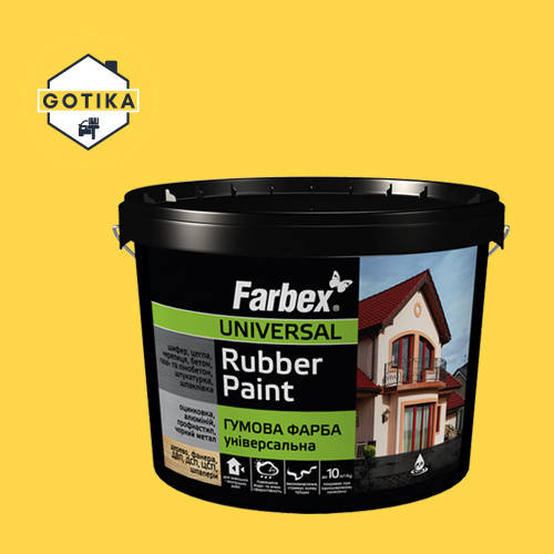 

Краска резиновая Farbex акриловая белая 1,2кг