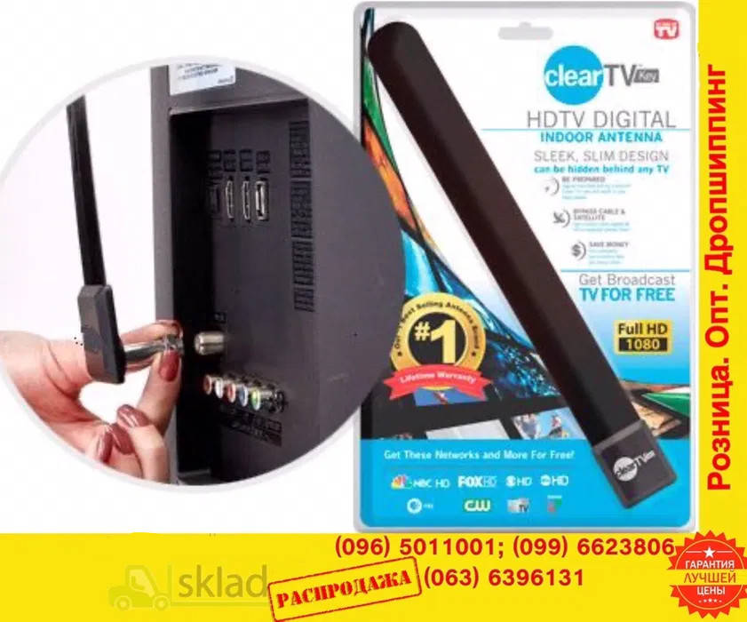 

Антенна цифровая комнатная ТВ Clear TV key HDTV дляТюнера t2 т2 антена