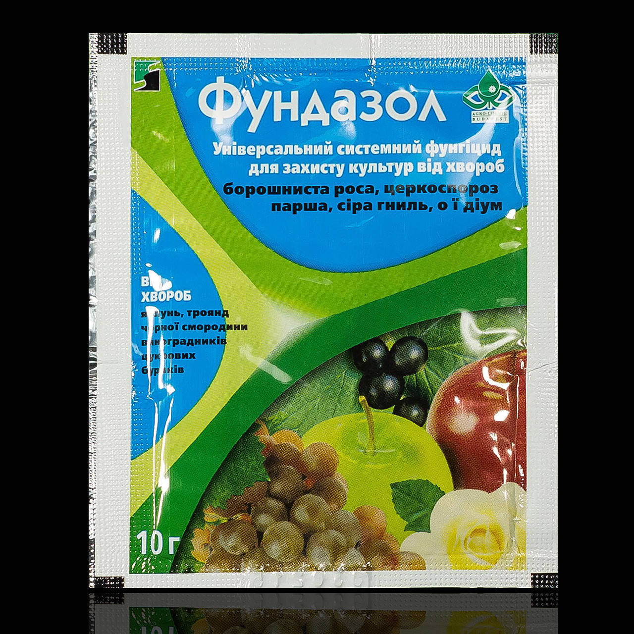 

Фунгицид Фундазол 10 г.