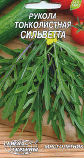 

Семена рукколы Сильветта Семена Украины 0,3г