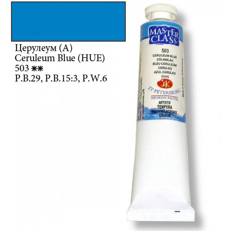 

Фарба темперна ПВА, Церулеум, 46мл, ЗХК