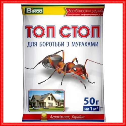 

Инсектицидное средство от муравьев ТОП-СТОП 100 г