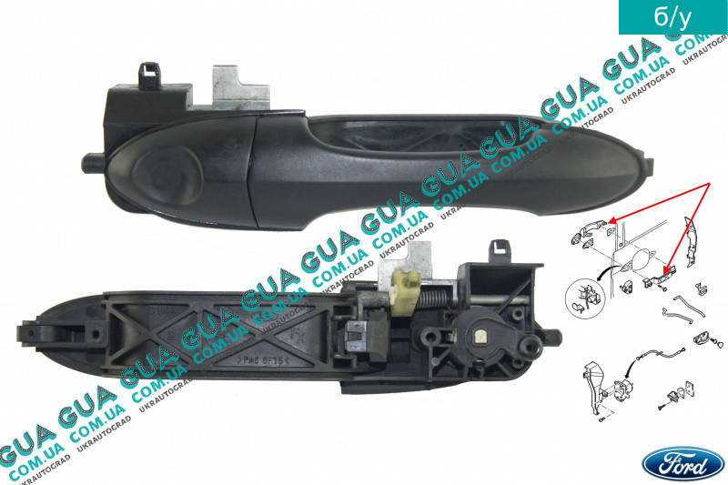 

Ручка передней правой двери наружная XS41A224A36AH Ford / ФОРД FOCUS I 1998-2004 / ФОКУС 1 98-04