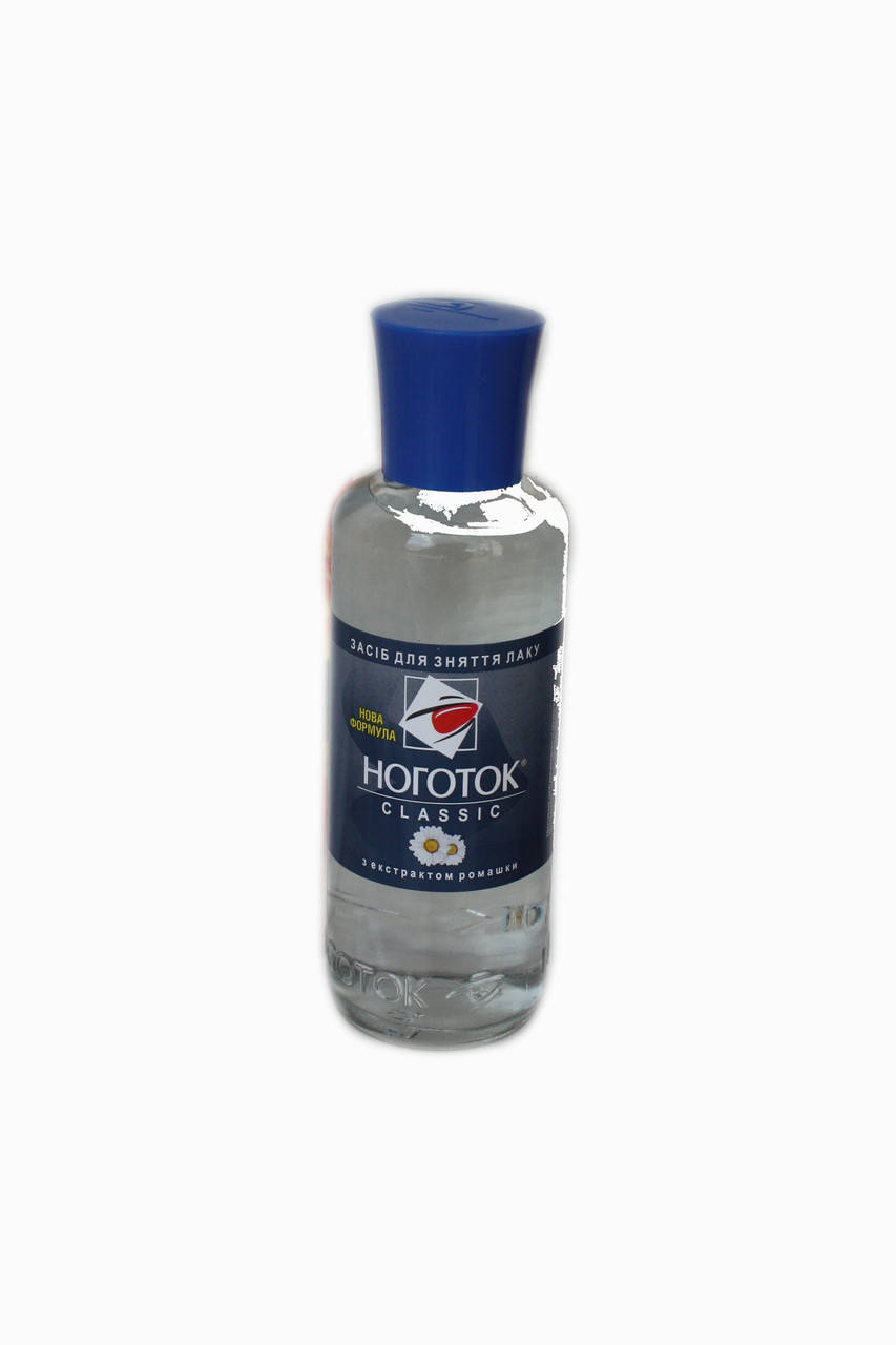 

Смывка лака "Ноготок" большой