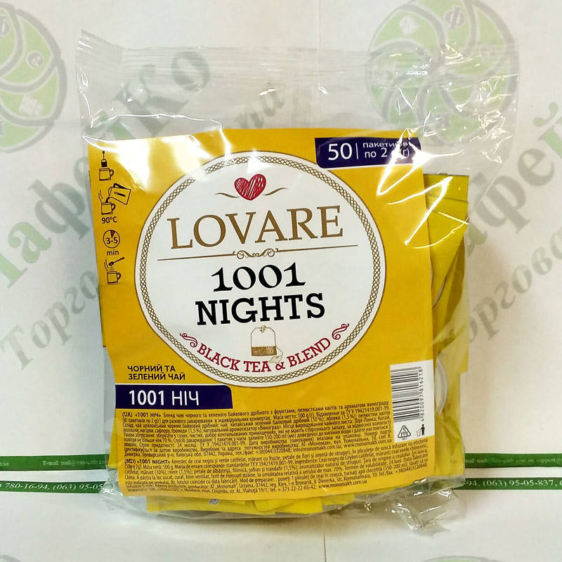 

Чай Lovare 1001 Ночь 50*2г черный+зеленый (9)