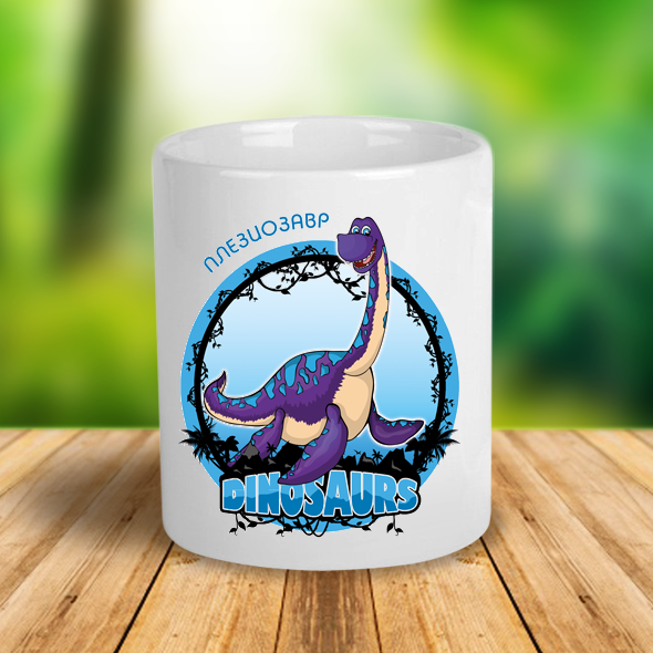 

Керамическая чашка с динозавром детская "Плезиозавр", Белый
