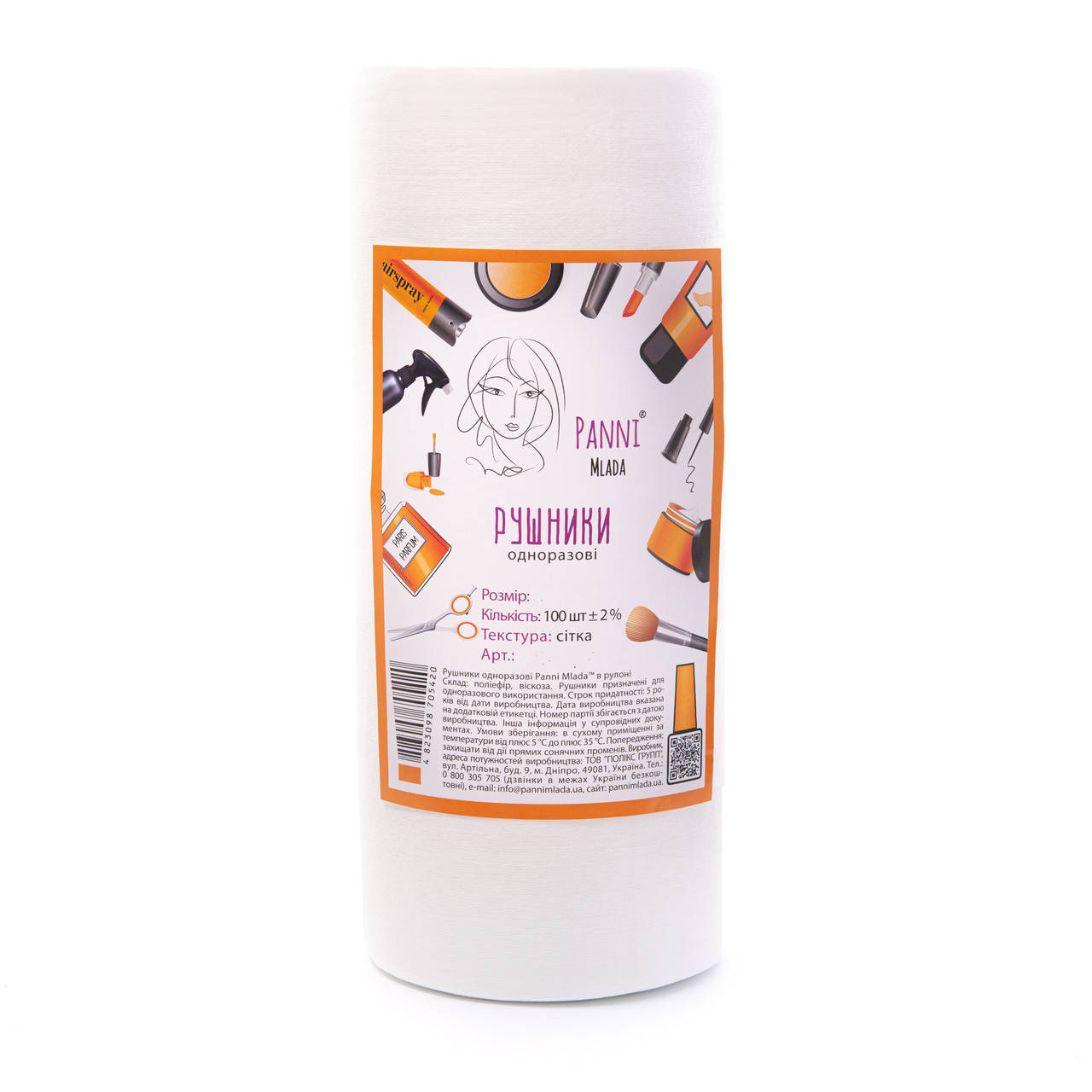 

Рушники в рулоні Panni Mlada™ 30х50 см (100 шт/рул) зі спанлейсу 40 г/м2 Текстура: сітка