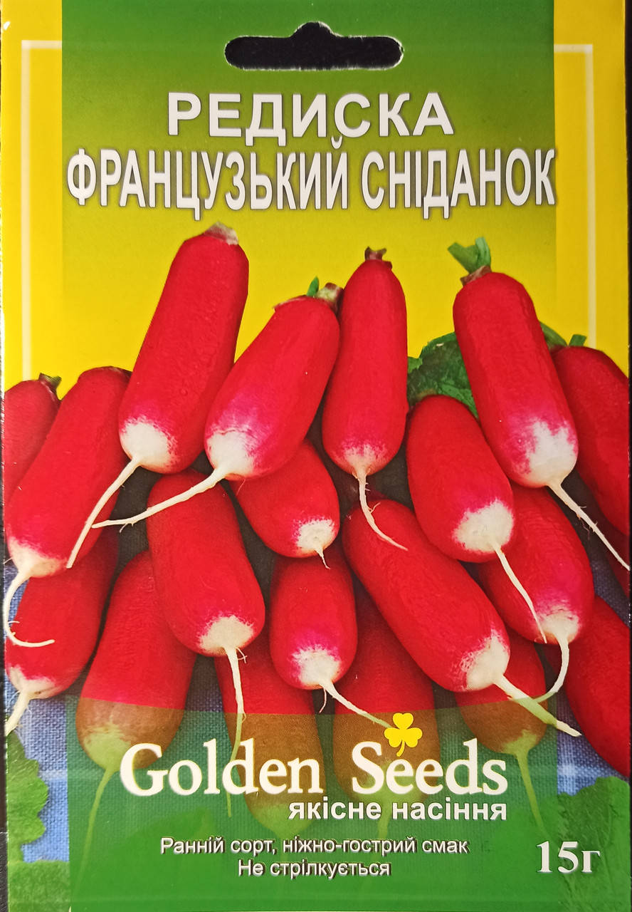 

Семена редиса "Французский Завтрак" 15 г.