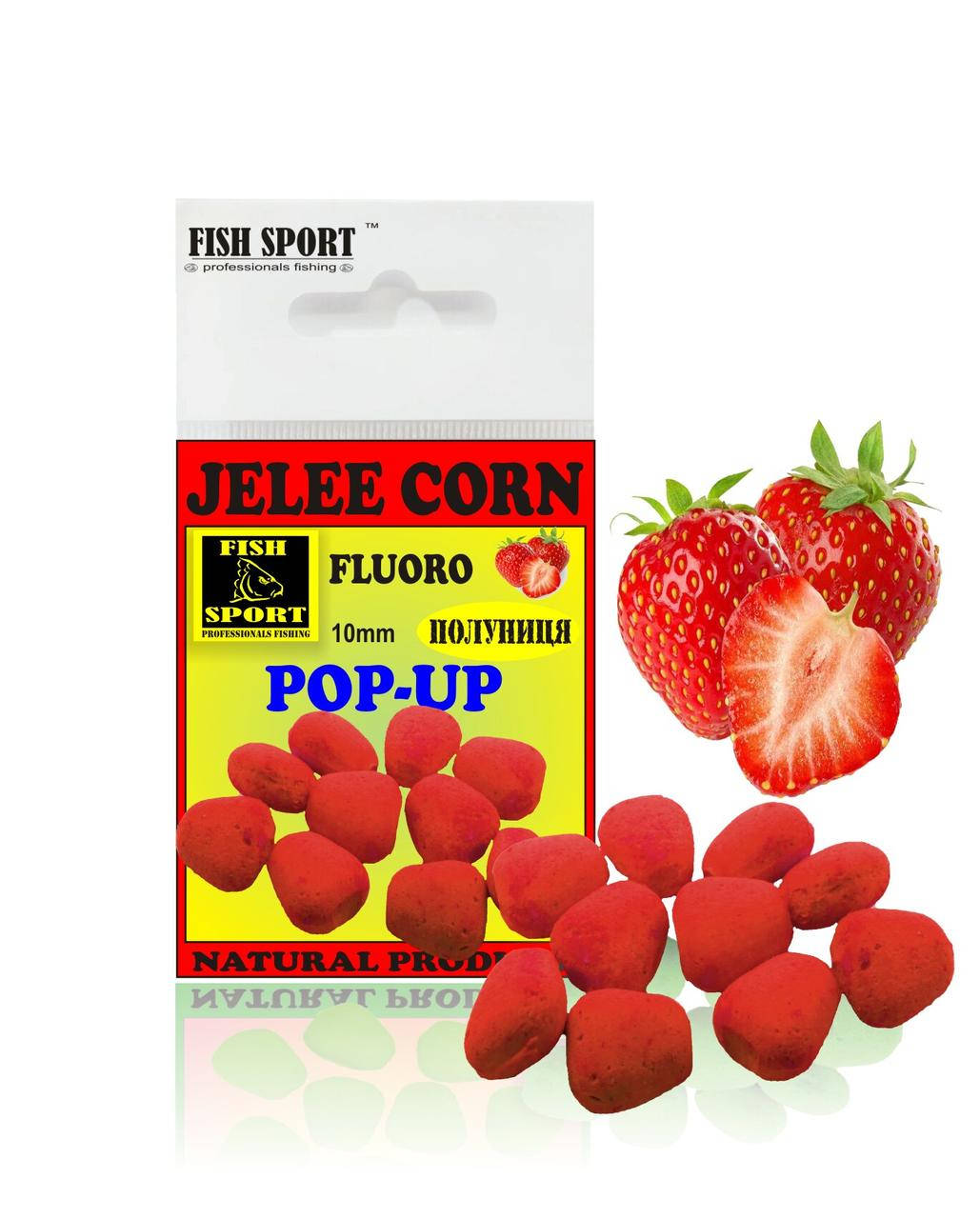 

Приманки Кукуруза желейная (КЛУБНИКА)10mm POP-UP плавающая, Красный
