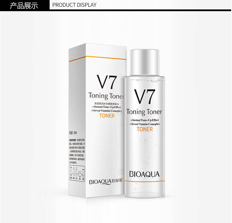 

Витаминизированный тонер Bioaqua V7 Toning Light Toner, 120мл