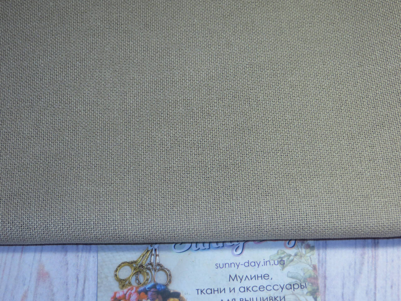 

Ткань равномерного плетения 3270/779 Brittney Lugana, цвет - Light Taupe, 28ct 35х50см