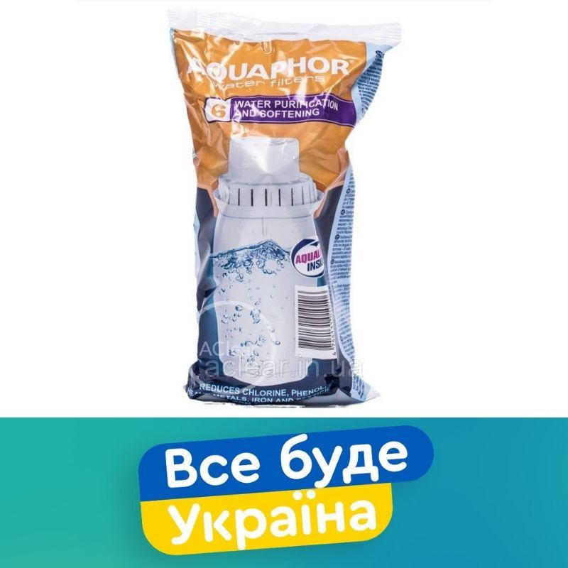

Картридж Аквафор В100-6 "Умягчение для жесткой воды" 1 шт.