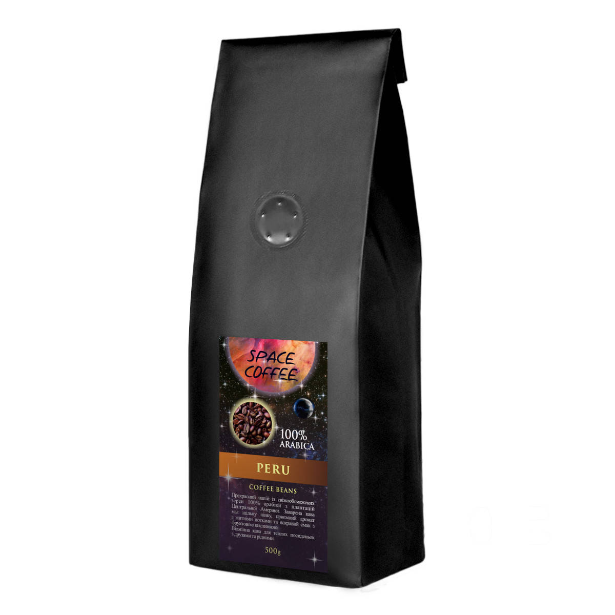 

Кофе свежей обжарки в зернах Space Coffee Peru 100% арабика 500 грамм
