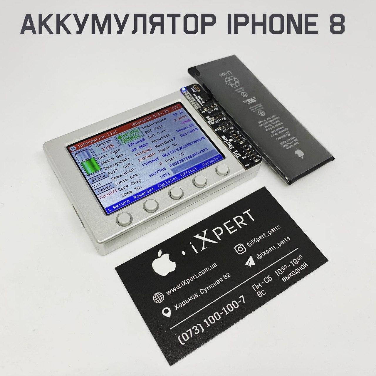 

Аккумулятор для iPhone 8 Original (батарея) Оригинал 1810 mAh