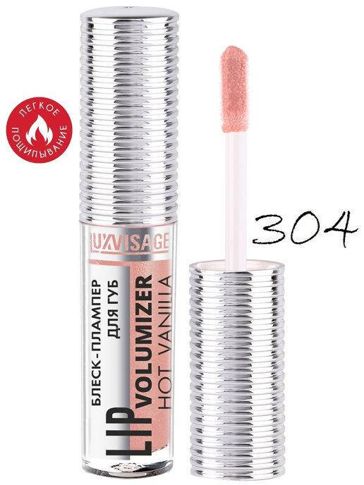 

Блеск-плампер LuxVisage Lip volumizer hot vanilla тон 304 Caramel 2.9г