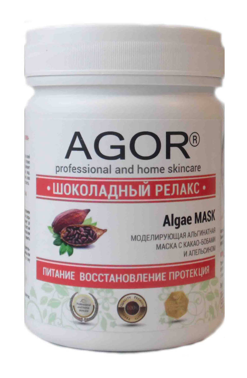 

Альгинатная маска ШОКОЛАДНЫЙ РЕЛАКС полное расслабление 100 г АГОР
