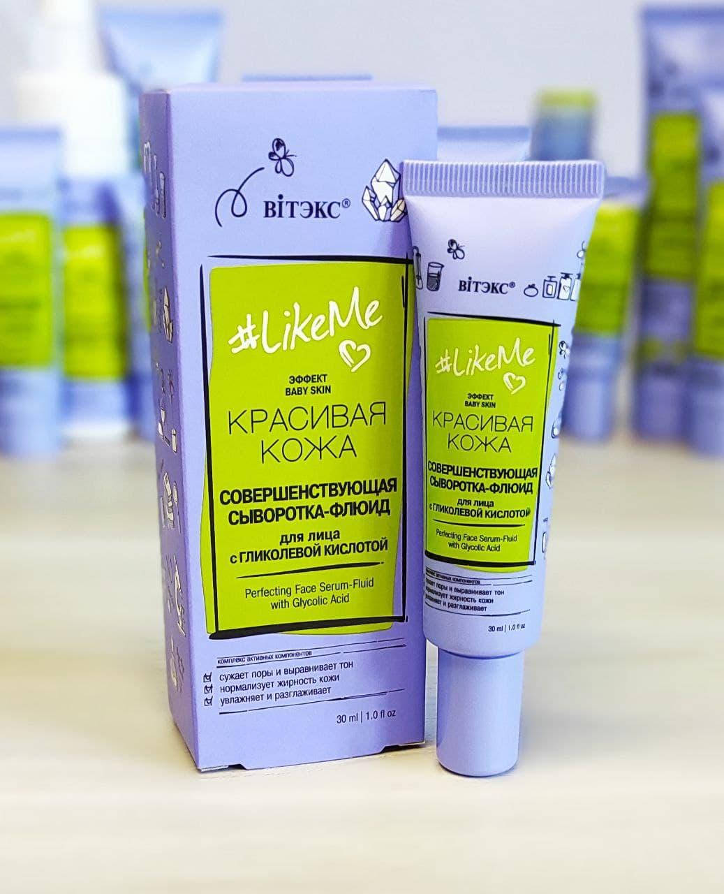 

Совершенствующая сыворотка-флюид для лица с гликолевой кислотой Витэкс #LikeMe Контроль над порами 30 мл