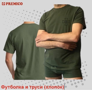 

Комплект армейской футболки и трусов цвет олива, Хаки