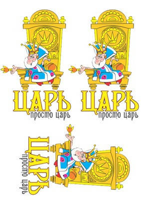 

Вафельна картинка для кондитерських виробів Для чоловіків (лист А4) 30
