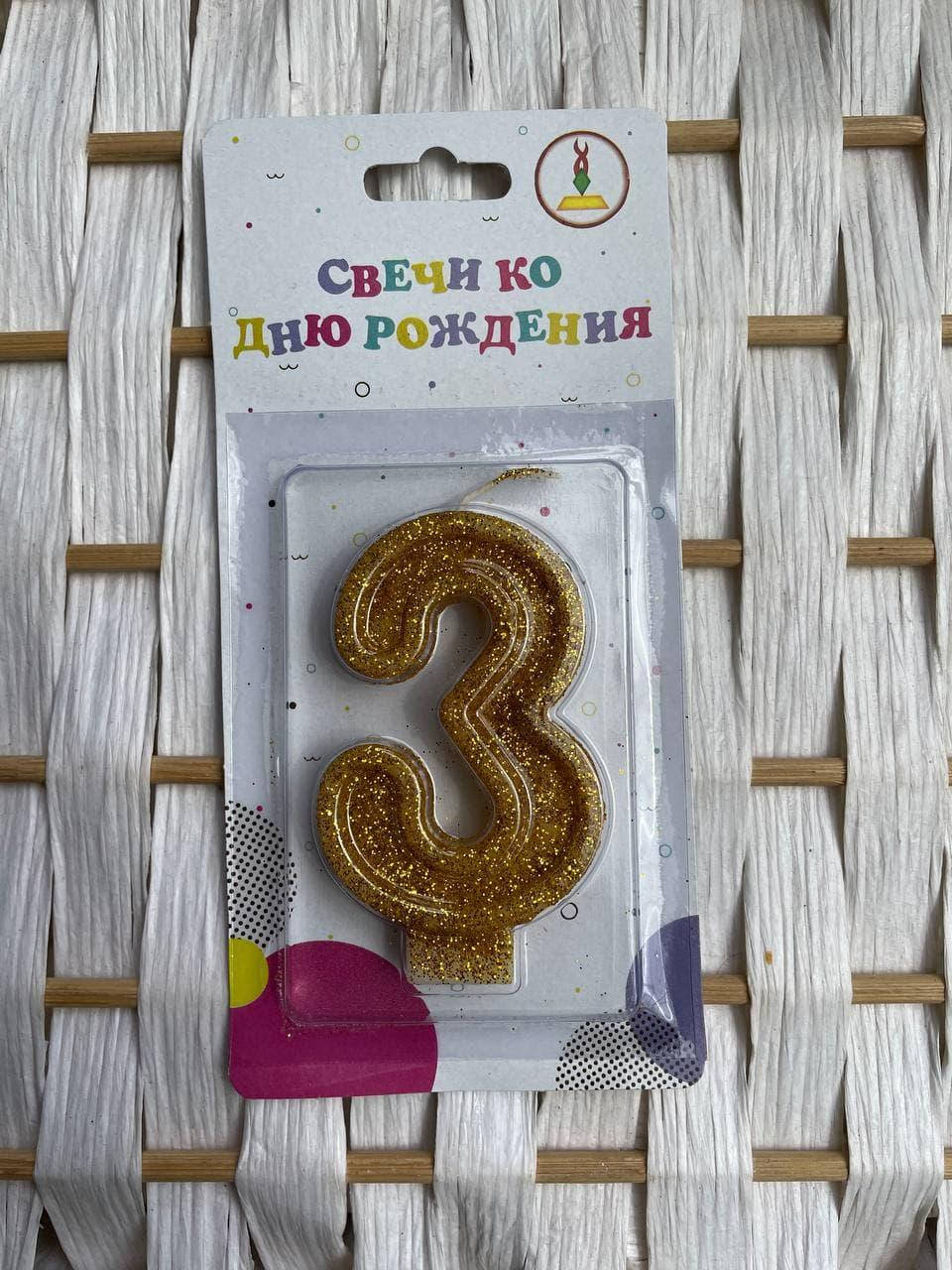 

Свічка цифра в торт "3" золото